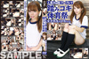 One whole ◎ Shoes x socks x bloomers treading athletic festival / female college student Hina
