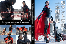 The Villainess with a Black Cloak