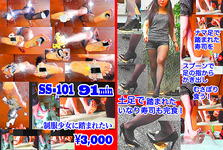 製作“完全大吃”Miki sama用生腿和高跟鞋踩的壽司！
