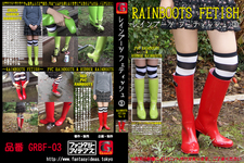 Rain boots fetish 3